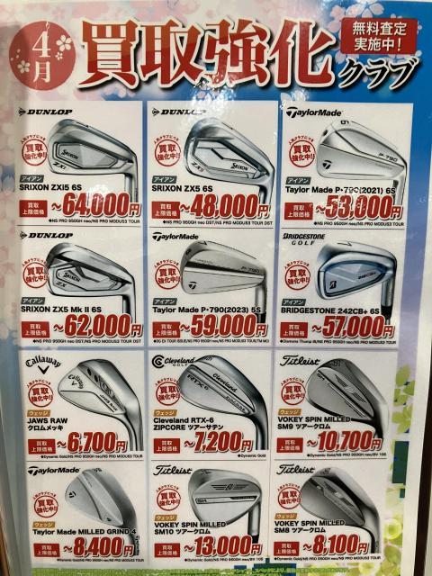 超希少‼️創業1919年アメリカRockwell 金ピカCELEBRITYパター● 超希少‼️創業1919年アメリカRockwell 金ピカCELEBRITYパター‼️